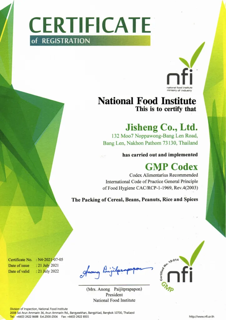 ใบรับรอง GMP Codex จาก National Food Institute