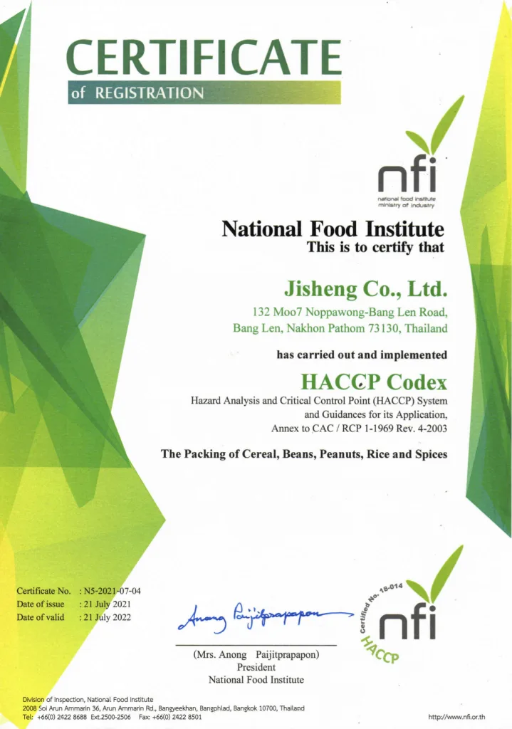 ใบรับรอง HACCP Codex จาก National Food Institute