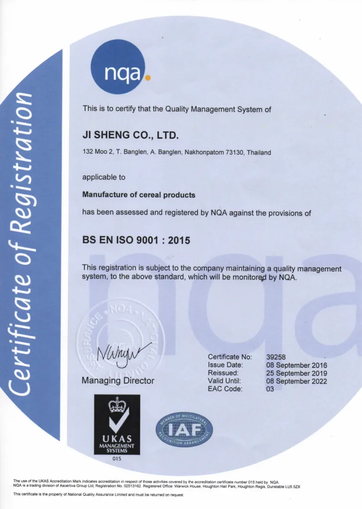 ใบรับรอง BS EN ISO 9001:2015 จาก NQA